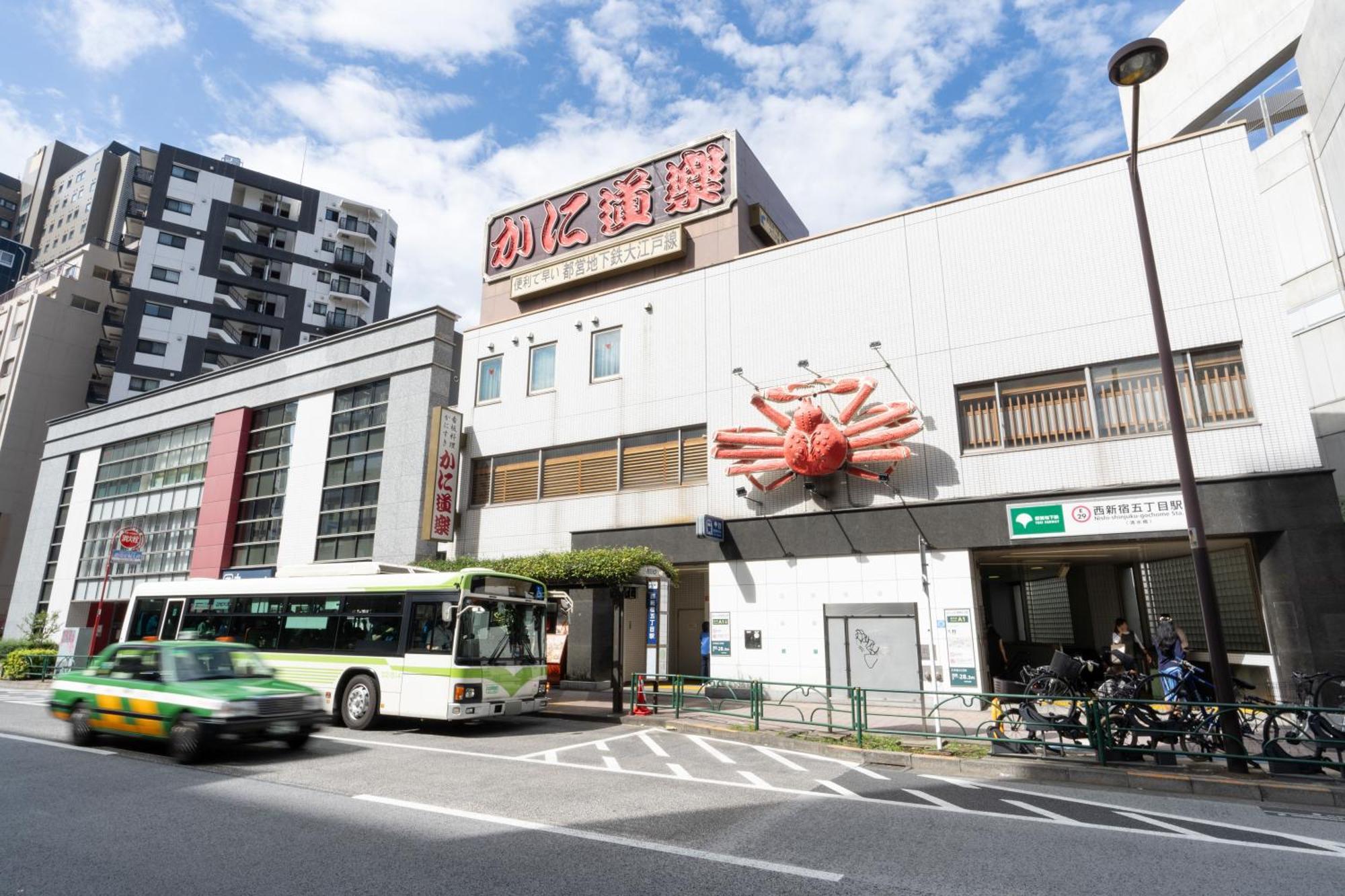 Appartamento Chez Moi Royale シェモワロワイヤル Tokyo Esterno foto