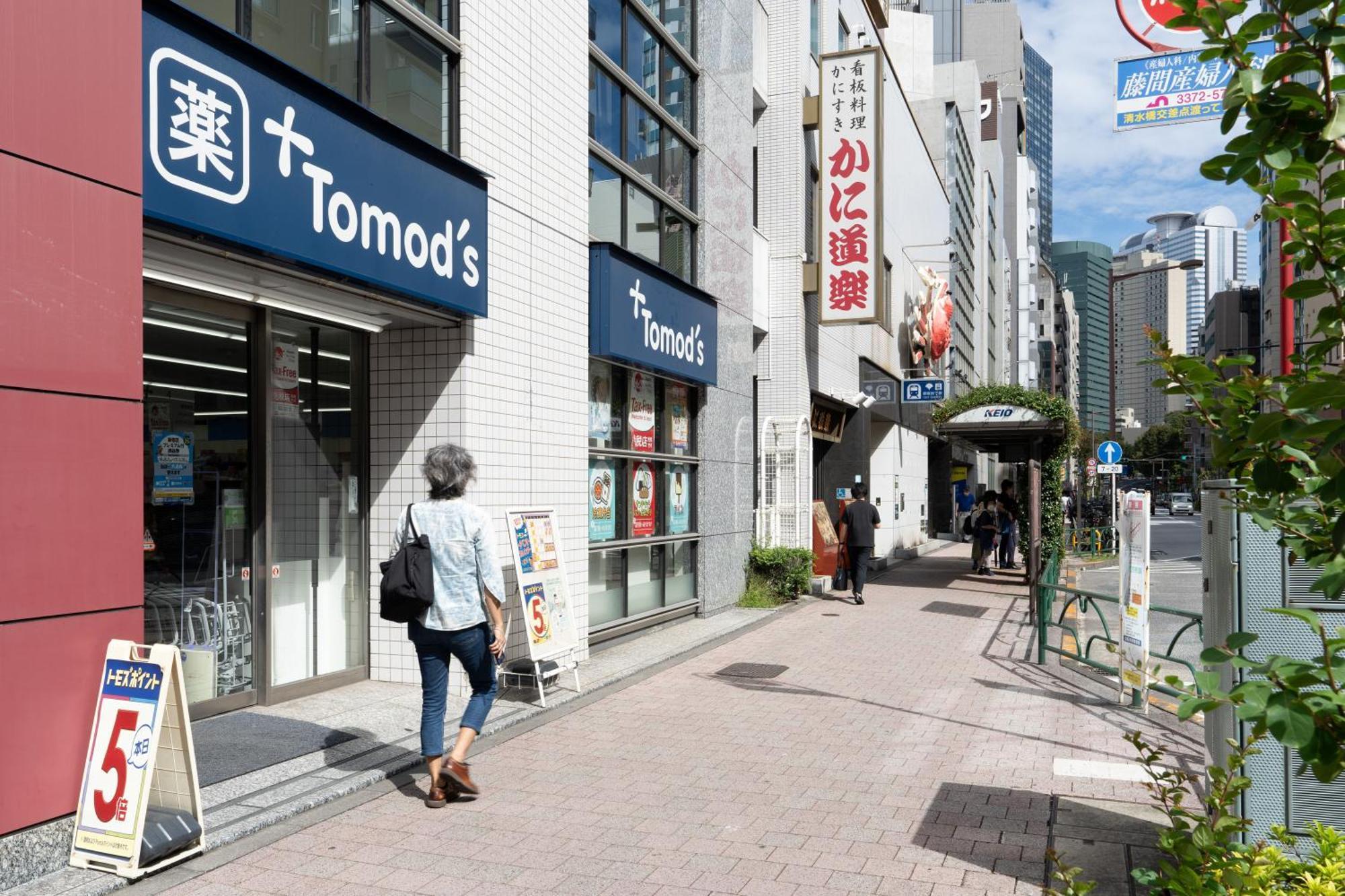 Appartamento Chez Moi Royale シェモワロワイヤル Tokyo Esterno foto